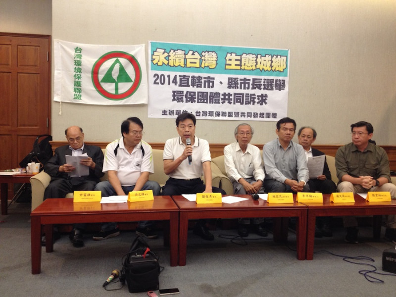 台灣環保聯盟及多個環保、社運團體日前研擬20項共同訴求，發送給各縣市長候選人處。圖：翻攝自台灣環保聯盟網站   