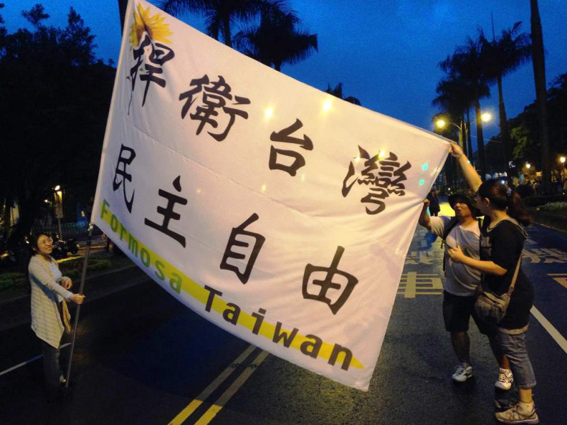 426反核凱道活動現場也有民眾帶著「捍衛台灣民主自由」的大旗揮舞。 圖3/3:劉奕霆/攝   