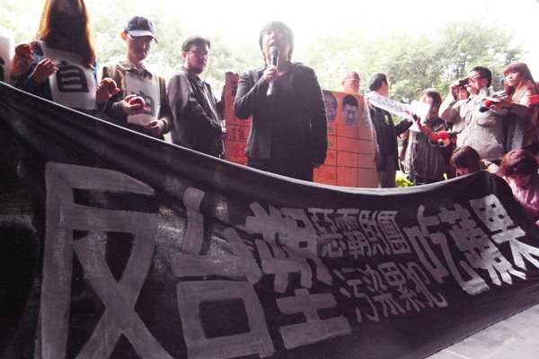 地球公民基金會、台灣蠻野心足生態協會等環保團體代表近30人，今天上午前往台塑集團位於台北市敦化北路上的總部大樓前抗議，表達對台塑掌控壹傳媒將影響新聞自由的憂心。圖：楊宗興/攝   