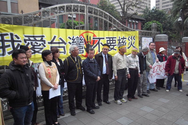 環保團體今天下午在立法院大門召開記者會，呼籲民眾3月20日走上街頭，參加「我愛台灣、不要核災」反核大遊行。圖片：楊宗興/攝。   