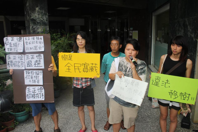 台灣護樹團體聯盟、松菸護樹志工團等團體今（13）日上午在王正德信義區的服務處前召開記者會。圖：林雨佑/攝   