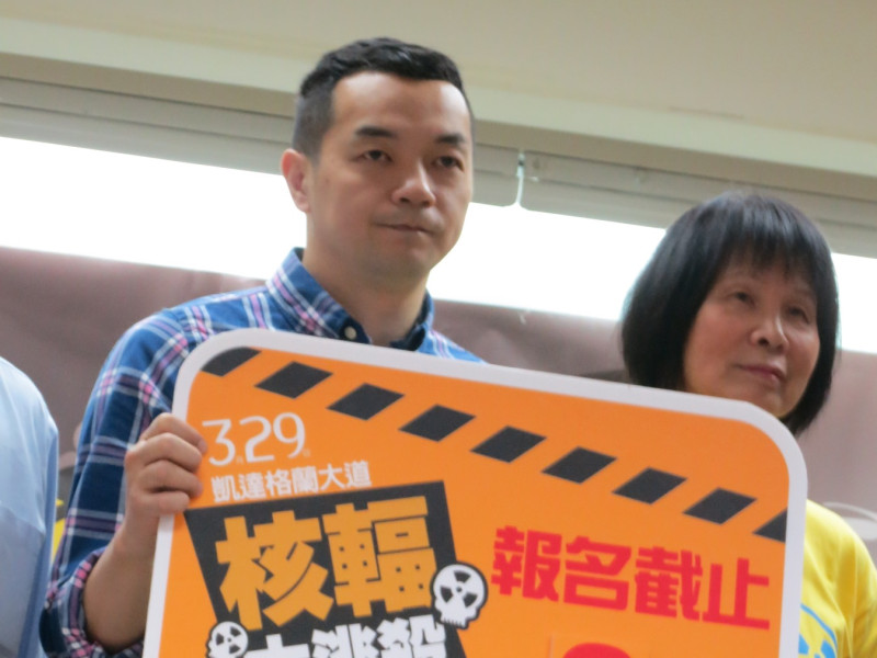 參加329反核路跑的「全聯先生」邱彥翔18日表示，他不希望睡夢中，一個爆炸聲，台灣就不見了。圖：林朝億/攝   