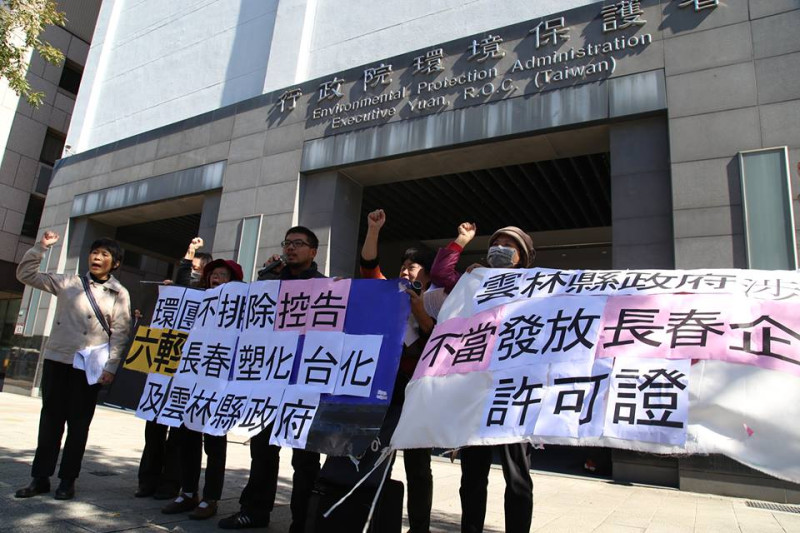 台灣水資源保育聯盟等環團，認為六清長春未提報儲存槽等資料，涉嫌違法，呼籲環保署開罰。圖：新頭殼資料庫   