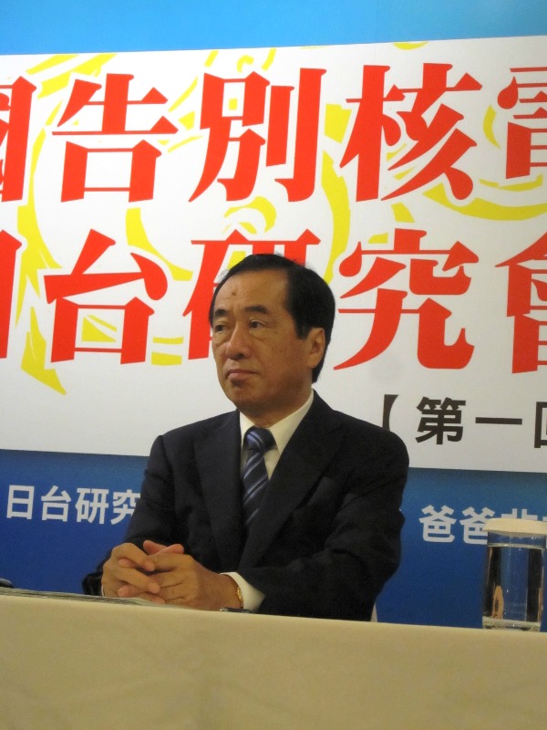 菅直人是日本前年發生311福島核災時的首相，今（12）日應邀來台。圖2之1：王立柔/攝   