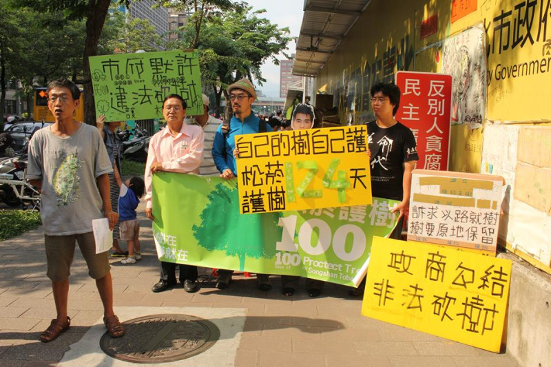 松菸護樹志工團和台灣護樹團體聯盟今（24）天下午在大巨蛋工地外，帳棚被強拆原處召開記者會。圖2之1：林雨佑/攝   