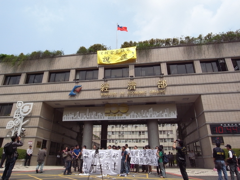 抗爭過程中，經濟部頂樓突然飄起一面黃布條，上頭寫著「沒核電會缺電？說謊！」大字，讓現場員警頓時傻眼。圖片：楊宗興/攝   