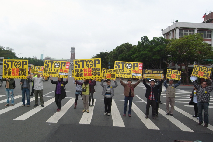 民間團體代表在凱道前高舉反核標語，要求政府停止在東部存放核廢料，並儘速提出核廢料解決方案。圖：楊宗興/ 攝   
