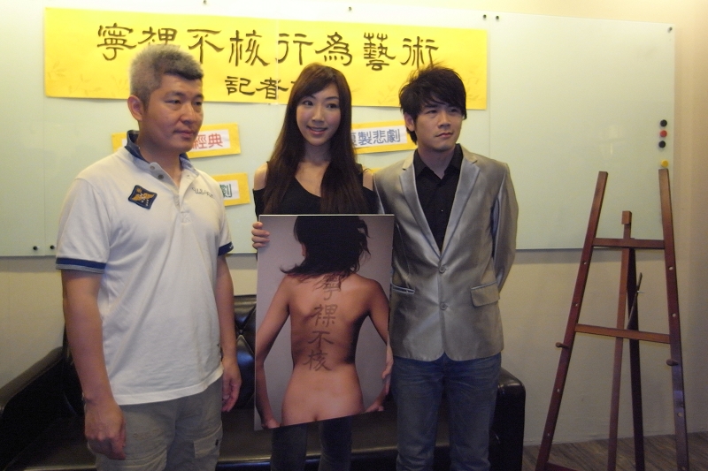 何宗勳（左）強調，4月25日會挑選台北的「政經中心」進行裸體反核的行為藝術，不過他不願透露這個所謂「政經中心」會在哪裡，只表示到時候大家就知道了。圖片：楊宗興/攝   
