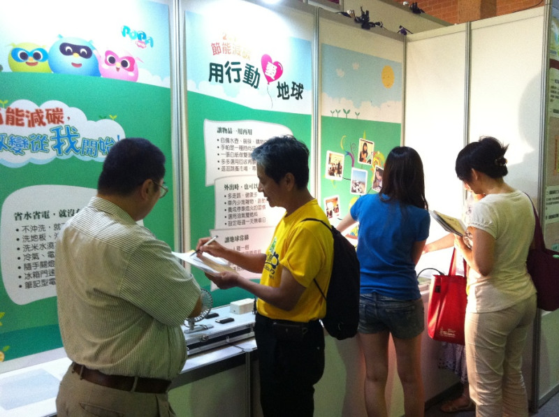 「綠能就業博覽會」節能減碳志工解說。圖片來源：台灣公益CEO協會提供   