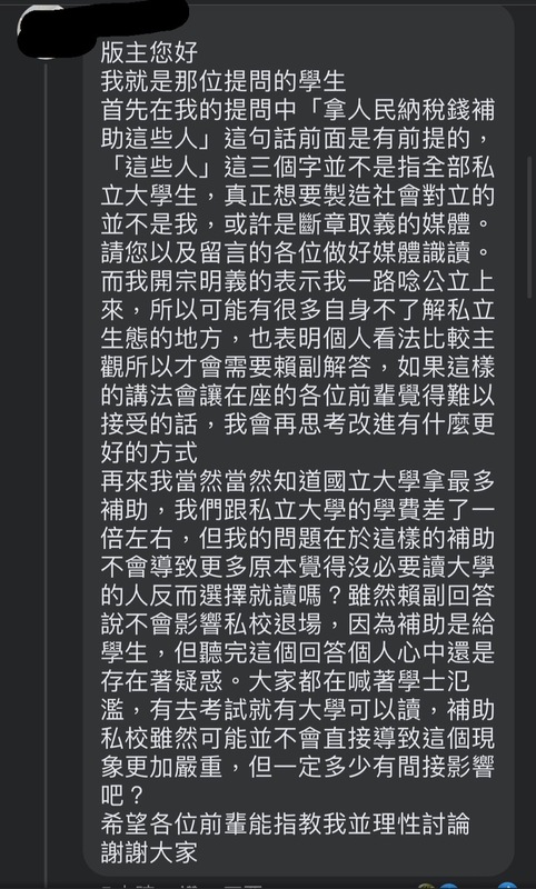 post_653374b147796.jpeg
