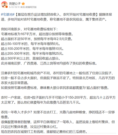 post_6473f751027cd.png