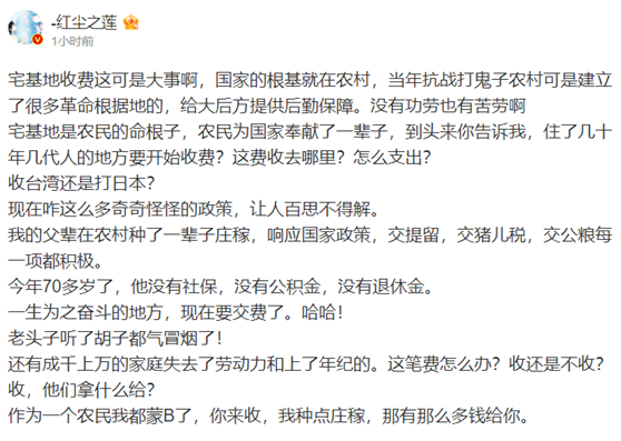 post_6473f7513e58c.png