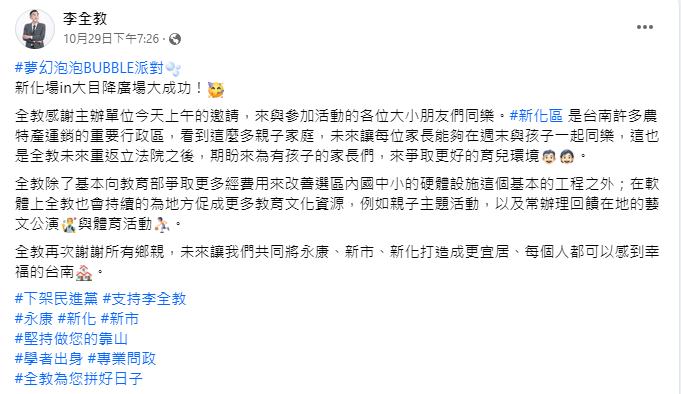 post_655ddd318b314.png