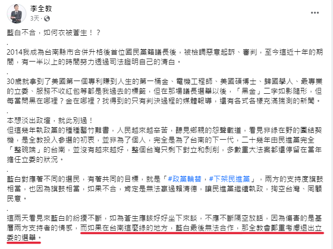 post_655ddd31c6160.png